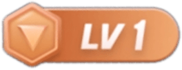 等级-LV1-vellux